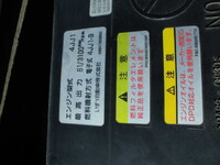 いすゞエルフダブルキャブ（Wキャブ）小型（2t・3t）[写真28]