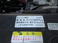 いすゞエルフアルミウイング小型（2t・3t）[写真37]