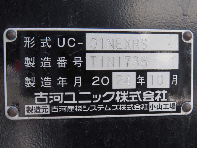 日野デュトロセーフティローダー小型（2t・3t）[写真26]