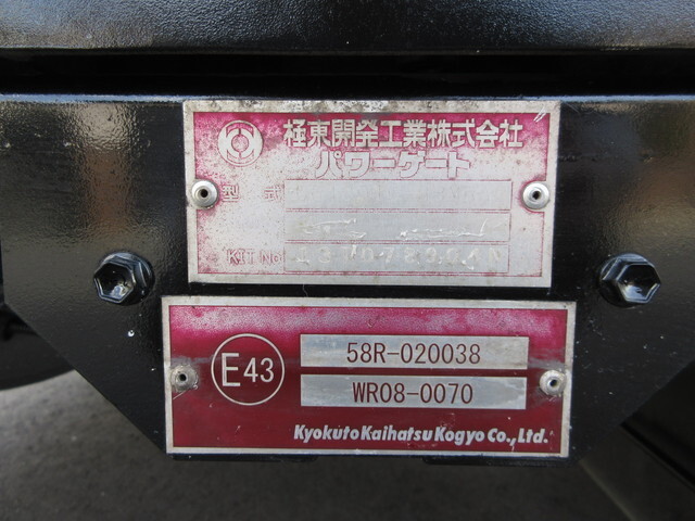 いすゞエルフパネルバン小型（2t・3t）[写真25]