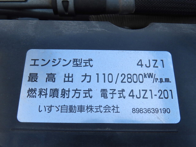 いすゞエルフセーフティローダー小型（2t・3t）[写真16]