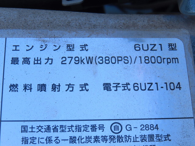 いすゞギガアルミウイング大型（10t）[写真18]