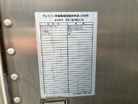 いすゞエルフアルミバン小型（2t・3t）[写真15]