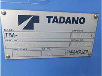 いすゞエルフクレーン4段小型（2t・3t）[写真12]