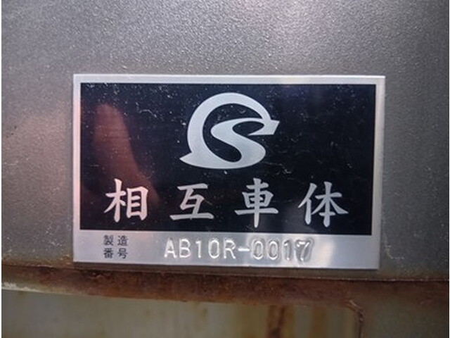 日野プロフィアアルミブロック大型（10t）[写真09]