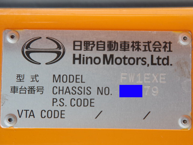 日野プロフィアアルミウイング大型（10t）[写真34]