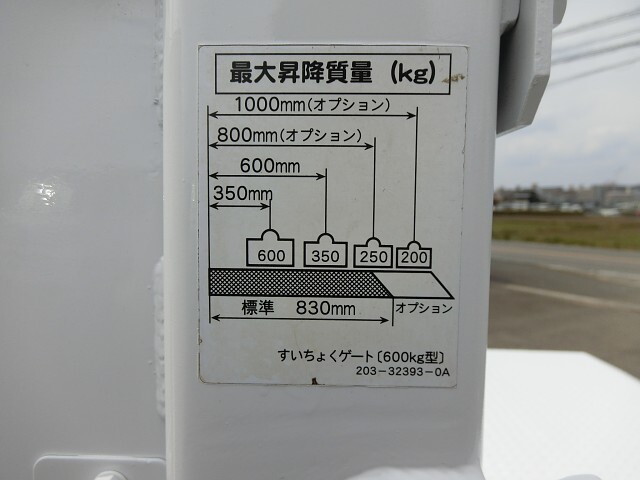 日産アトラス平ボディ小型（2t・3t）[写真17]