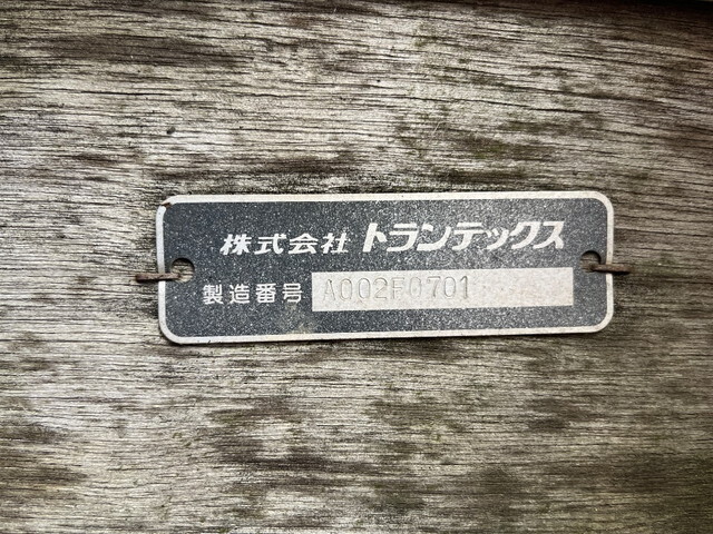 日野レンジャークレーン4段増トン（6t・8t）[写真13]