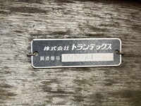 日野レンジャークレーン4段増トン（6t・8t）[写真14]