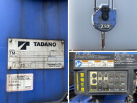 日野レンジャークレーン4段増トン（6t・8t）[写真17]