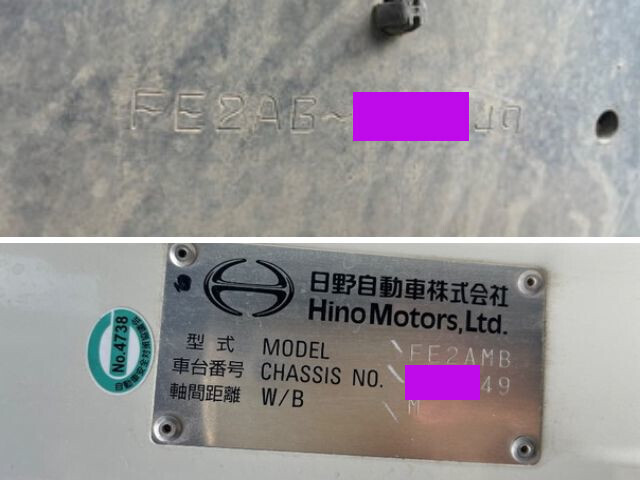 日野レンジャークレーン4段増トン（6t・8t）[写真39]