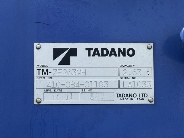 三菱ふそうキャンタークレーン3段小型（2t・3t）[写真08]