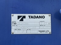 三菱ふそうキャンタークレーン3段小型（2t・3t）[写真09]