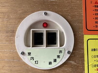 日産アトラスパネルバン小型（2t・3t）[写真29]