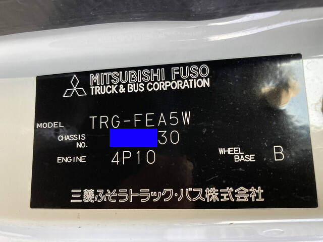 日産アトラスパネルバン小型（2t・3t）[写真39]