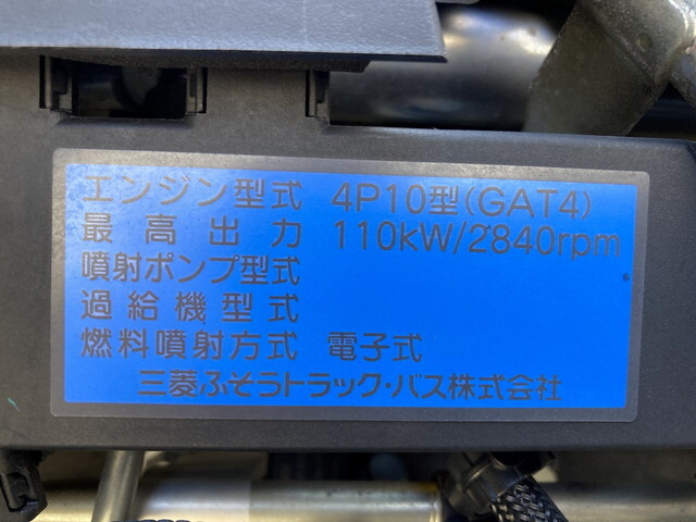 日産アトラスパネルバン小型（2t・3t）[写真07]