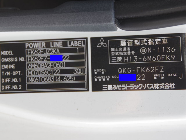 三菱ふそうファイターセルフローダー増トン（6t・8t）[写真33]