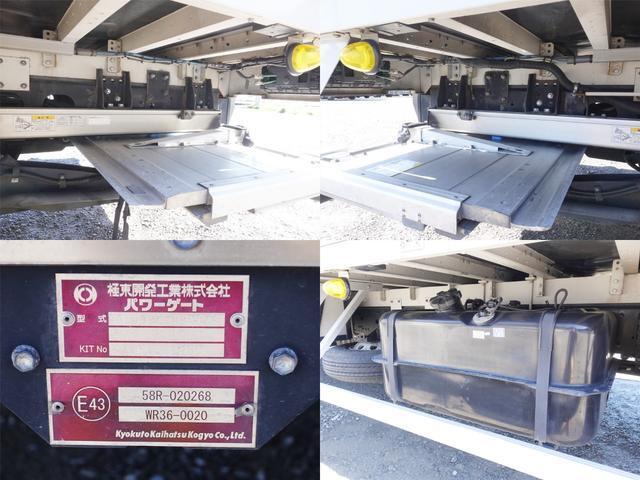 三菱ふそうファイターアルミウイング中型（4t）[写真19]