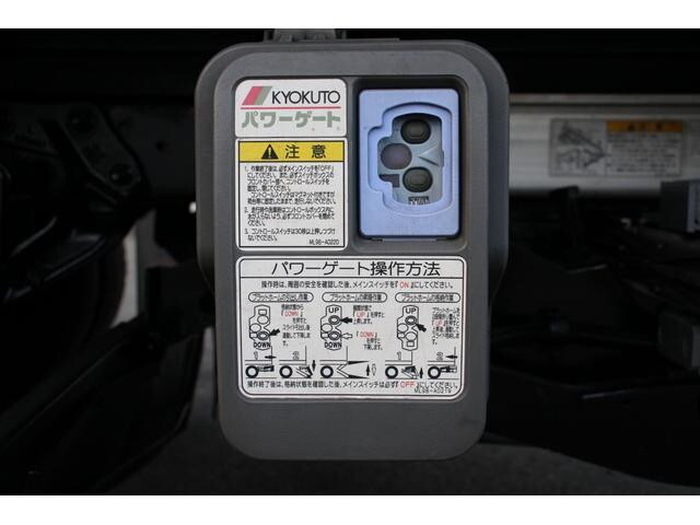 日野デュトロアルミウイング小型（2t・3t）[写真23]