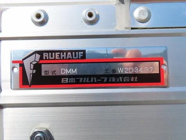 日野デュトロアルミウイング小型（2t・3t）[写真32]