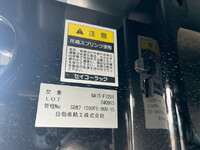 日野デュトロアルミウイング小型（2t・3t）[写真22]