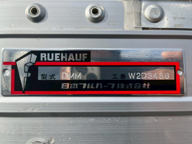 日野デュトロアルミウイング小型（2t・3t）[写真38]