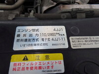 いすゞエルフ冷凍車（冷蔵車）小型（2t・3t）[写真18]