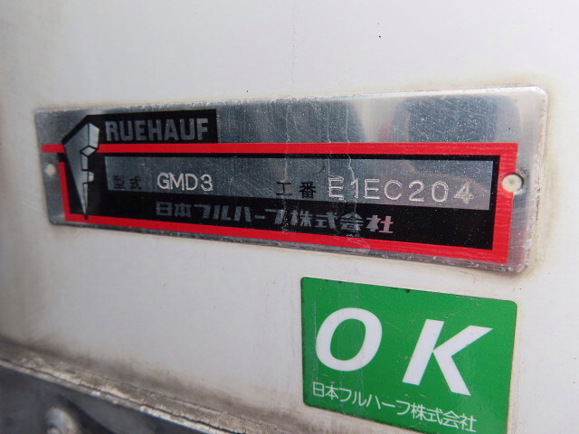 いすゞエルフ冷凍車（冷蔵車）小型（2t・3t）[写真26]