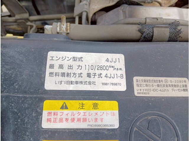 いすゞエルフ高所作業車小型（2t・3t）[写真32]