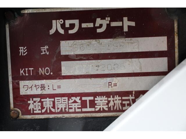 三菱ふそうキャンター平ボディ小型（2t・3t）[写真10]