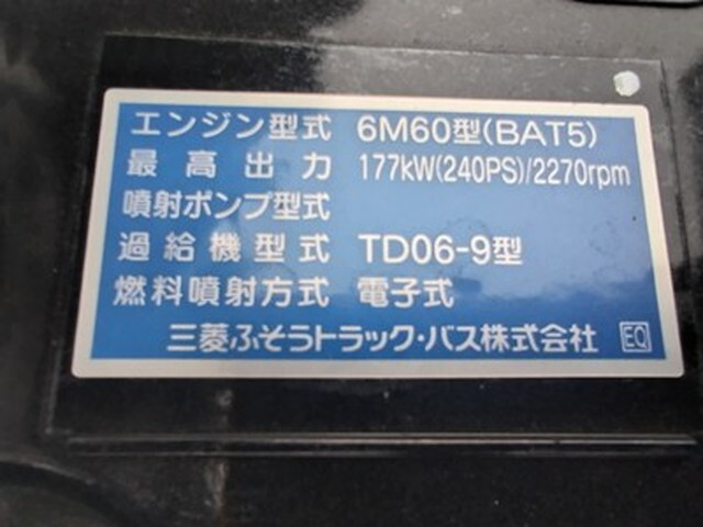 三菱ふそうファイタークレーン4段中型（4t）[写真22]