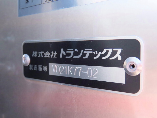 日野デュトロアルミバン小型（2t・3t）[写真25]