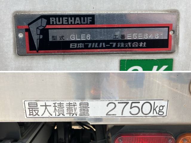 日野レンジャー冷凍車（冷蔵車）中型（4t）[写真14]