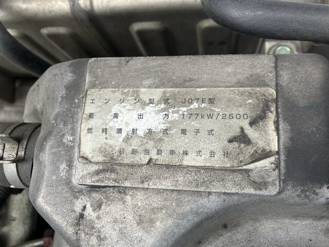 日野レンジャー冷凍車（冷蔵車）中型（4t）[写真30]