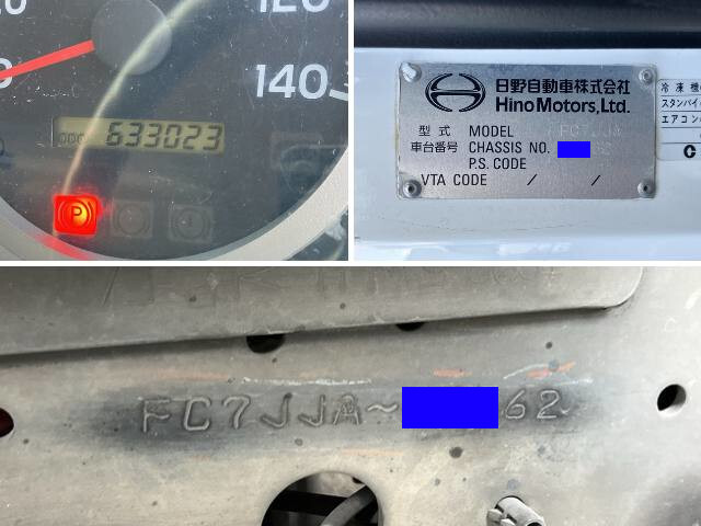 日野レンジャー冷凍車（冷蔵車）中型（4t）[写真39]