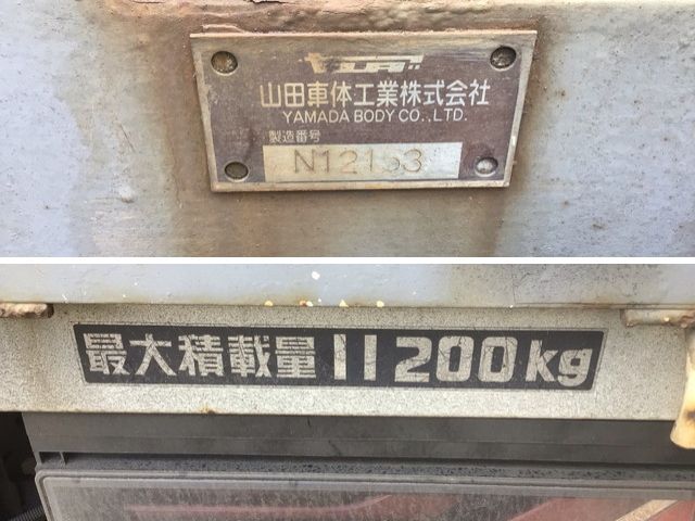 三菱ふそうスーパーグレートクレーン4段大型（10t）[写真10]