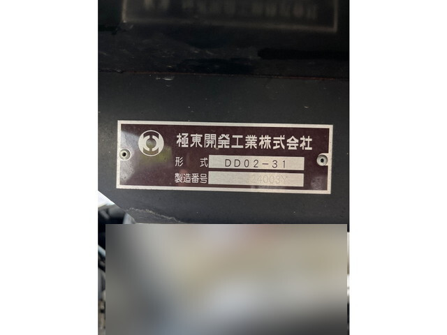 三菱ふそうキャンターダンプ小型（2t・3t）[写真12]