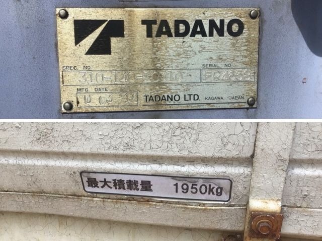 三菱ふそうファイタークレーン4段中型（4t）[写真11]