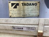 三菱ふそうファイタークレーン4段中型（4t）[写真12]