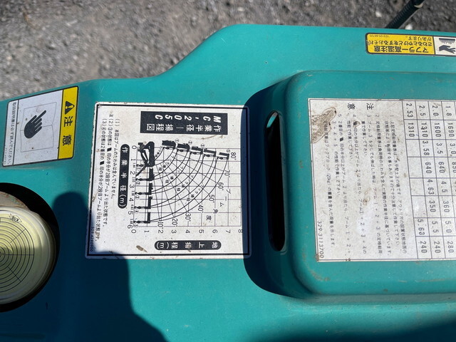 マエダその他の車種カニクレーン（クローラークレーン）[写真14]