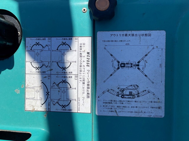 マエダその他の車種カニクレーン（クローラークレーン）[写真18]