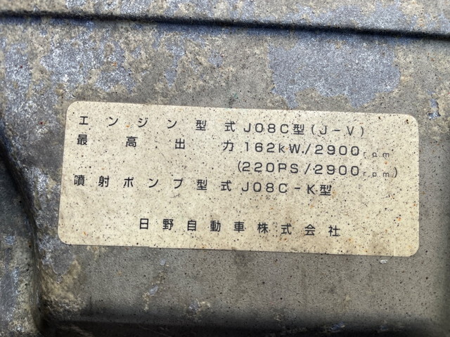 日野レンジャークレーン4段増トン（6t・8t）[写真29]