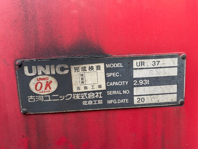 日野レンジャークレーン4段増トン（6t・8t）[写真08]