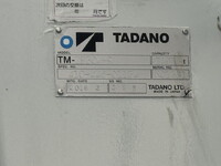 三菱ふそうファイタークレーン4段中型（4t）[写真28]