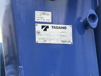 三菱ふそうファイタークレーン4段中型（4t）[写真12]