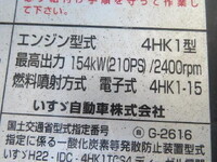 いすゞフォワードダンプ中型（4t）[写真30]