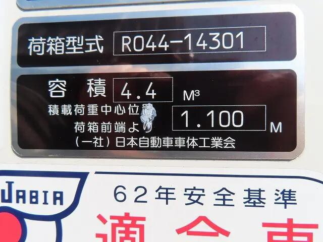 トヨタダイナパッカー車（塵芥車）小型（2t・3t）[写真29]