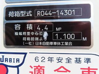 トヨタダイナパッカー車（塵芥車）小型（2t・3t）[写真30]