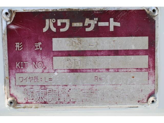 いすゞエルフ平ボディ小型（2t・3t）[写真17]