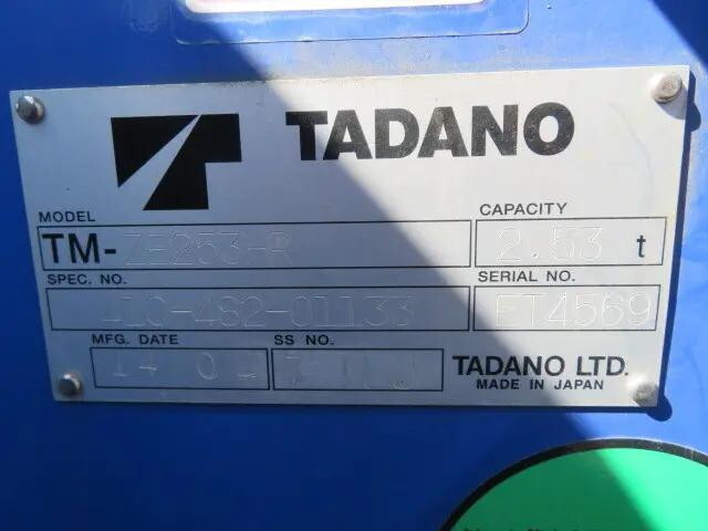 いすゞエルフクレーン3段小型（2t・3t）[写真28]